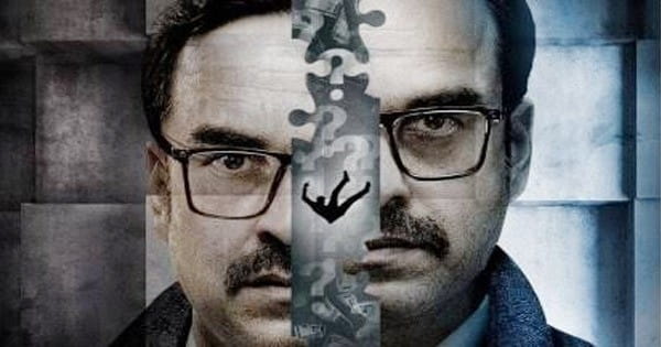 Kadak Singh Trailer : कहानी बहुत गहरी लगती है, सुनाओगी... सस्पेंस से भरी पंकज त्रिपाठी की फिल्म का ट्रेलर रिलीज