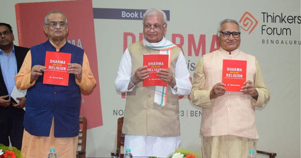 धर्म और रिलिजन के बीच गहरे अंतर को रेखांकित करती है... लेखक और विचारक डॉ. बलराम मिश्रा की पुस्तक ‘धर्म विस-ए-विस रिलिजन’