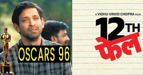 Vikrant Massey की '12वीं फेल' का कमाल... ऑस्कर की रेस में हुई शामिल, इस कैटेगरी के लिए हुई नॉमिनेट