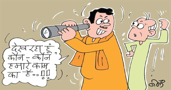 जीत की संभावना वाले बागी और निर्दलियों से संपर्क साध रही भाजपा