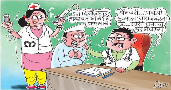 प्रचार से बिगड़ा रूटीन; कुछ जांच कराने पहुंचे, तो कई लापरवाह