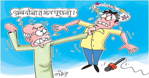 नुक्कड़ से मंत्रालय तक एक ही टॉकिंग पॉइंट... क्या है रिपोर्ट ?
