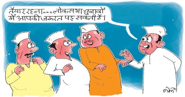 अब लोकसभा चुनाव में राज्यसभा सदस्यों को उतार सकती है भाजपा!