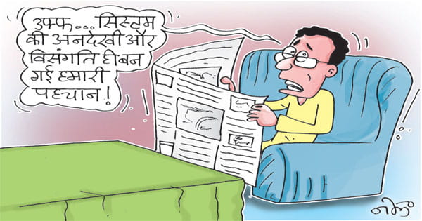 रायसेन, कटनी व शहडोल सहित 4 जिला मुख्यालय विधानसभा सीट के नाम से महरूम!