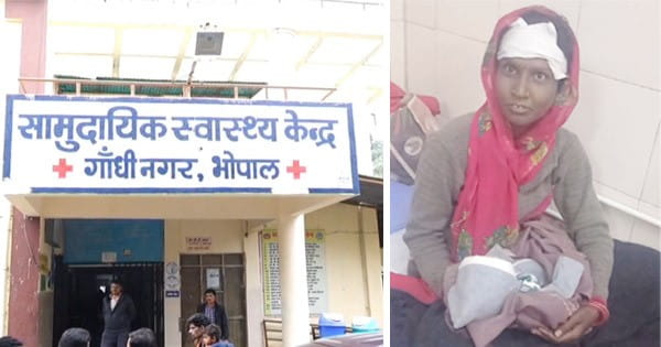भोपाल : प्रसूता ने हॉस्पिटल के शौचालय में दिया बच्चे को जन्म, डिलेवरी से पहले बाथरूम गई थी महिला, मौके पर मौजूद नहीं थी महिला डॉक्टर