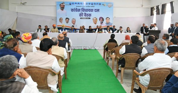 राजस्थान : कांग्रेस विधायक दल की बैठक संपन्न, नेता प्रतिपक्ष का फैसला आलाकमान पर छोड़ा, रेस में पायलट सबसे आगे