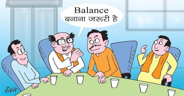 मंत्रिमंडल का बनेगा नया फॉर्मूला, सभी लोकसभा क्षेत्रों से मंत्री बनाने पर मंथन