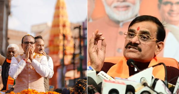 MP Politics : सीएम शिवराज ने लिखा 'सभी को राम-राम'; वीडी ने कहा- विधायक दल ही तय करेगा मुख्यमंत्री, सोमवार को होगी बैठक