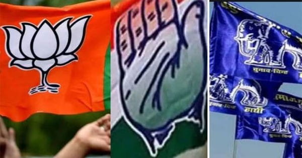 कांग्रेस और बीएसपी का वोट भाजपा की तरफ डायवर्ट