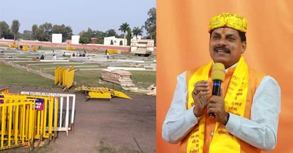 MP Politics : 13 दिसंबर को डॉ. मोहन यादव लेंगे शपथ, नए मुख्यमंत्री की शपथ ग्रहण समारोह की तैयारी तेज