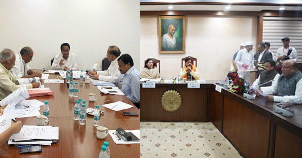 MP Politics : कांग्रेस विधायक दल की बैठक आज, नेता प्रतिपक्ष का हो सकता है चयन; CM ने बुलाई अधिकारियों की बैठक