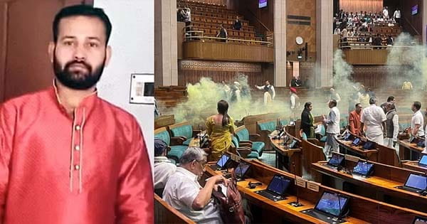 Parliament Security Breach: संसद की सुरक्षा में सेंध लगाने वाले मास्टरमाइंड ललित झा ने किया सरेंडर, कलर स्प्रे छुपाने के लिए लखनऊ में बनवाए थे स्पेशल जूते
