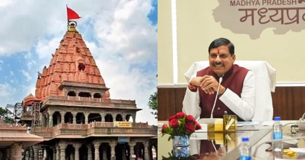 बाबा महाकाल की नगरी में होगी 'मोहन कैबिनेट' की बैठक, मुख्यमंत्री ने किया ऐलान, देखें VIDEO