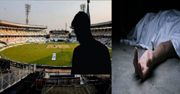 कोलकाता के ईडन गार्डन स्टेडियम में लटका मिला ग्राउंड स्टाफ कर्मचारी के बेटे का शव, जांच में जुटी पुलिस