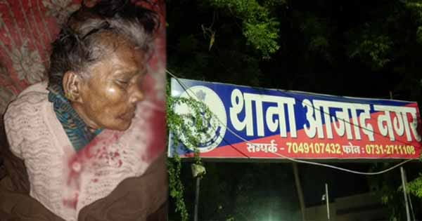 इंदौर : कुत्ते के भौंकने से नाराज पड़ोसी ने महिला को मारी लात, मौत, आरोपी गिरफ्तार