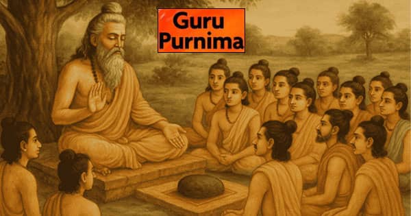 Guru Purnima 2025: क्यों जरूरी है एक सच्चे गुरु का होना? जानें गुरु दीक्षा का महत्व