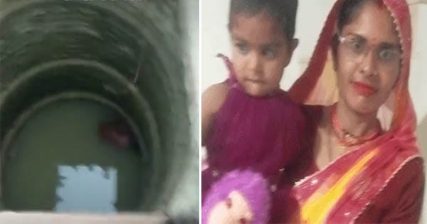 शिवपुरी : मां और दो मासूम बच्चों के शव कुएं में मिले, तीर्थ यात्रा पर गया था पति, पुलिस जांच में जुटी