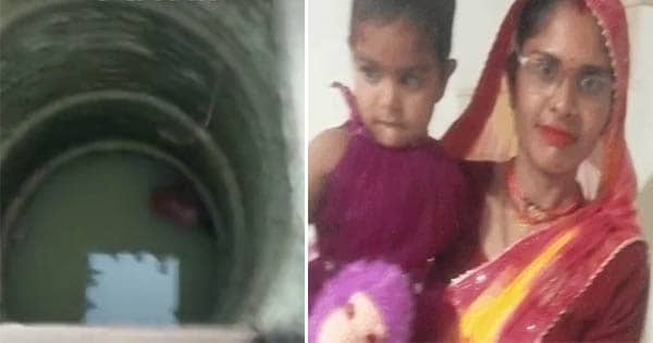 शिवपुरी : मां और दो मासूम बच्चों के शव कुएं में मिले, तीर्थ यात्रा पर गया था पति, पुलिस जांच में जुटी