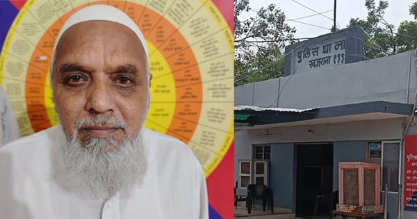 D कंपनी का बताकर भूमाफिया झाड़ रहा था रौब ,प्रधानमंत्री के खिलाफ आपत्तिजनक बातें बोल गया – गिरफ्तार