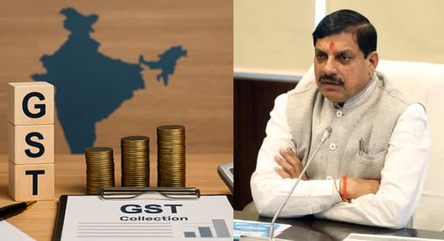 GST में बड़ा बदलाव : गरीब से लेकर मध्यम वर्ग तक को राहत, CM डॉ. मोहन यादव ने बताया ऐतिहासिक कदम