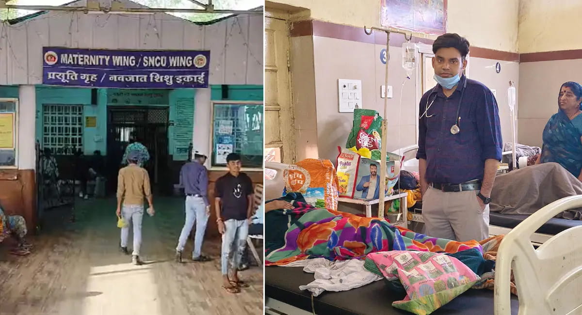 Guna News : गर्भ में हो चुकी थी बच्चे की मौत... बच्चेदानी भी फटी, डॉक्टर की सूझबूझ से बची महिला की जान