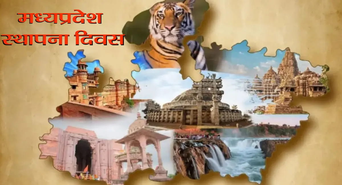 70 बरस का सफर… अब निवेश और नवाचार के रास्ते पर दौड़ता प्रदेश