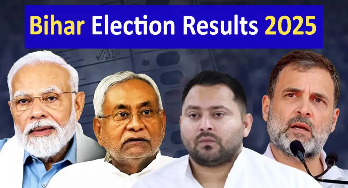 सम्राट चौधरी, विजय सिन्हा, तेजस्वी जीते, खेसारीलाल यादव को मिली हार