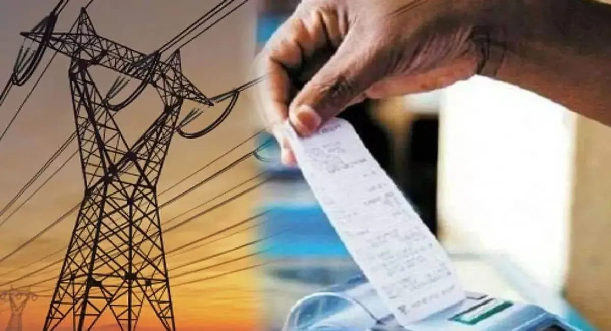 उच्च शिक्षा विभाग पर 1.33 करोड़ का बिजली बिल, 333 कॉलेजों की लिस्ट जारी