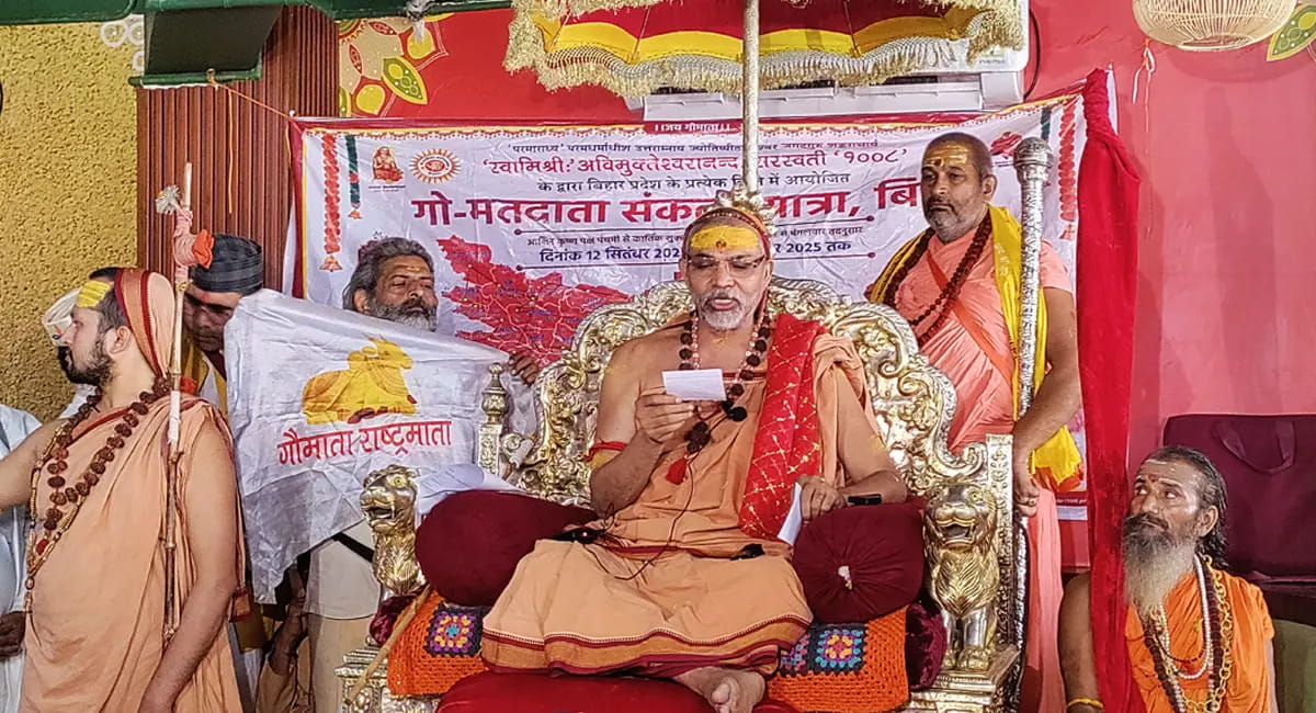 अविमुक्तेश्वरानंद का अल्टीमेटम, बोले- गोमाता को राष्ट्रमाता घोषित करें