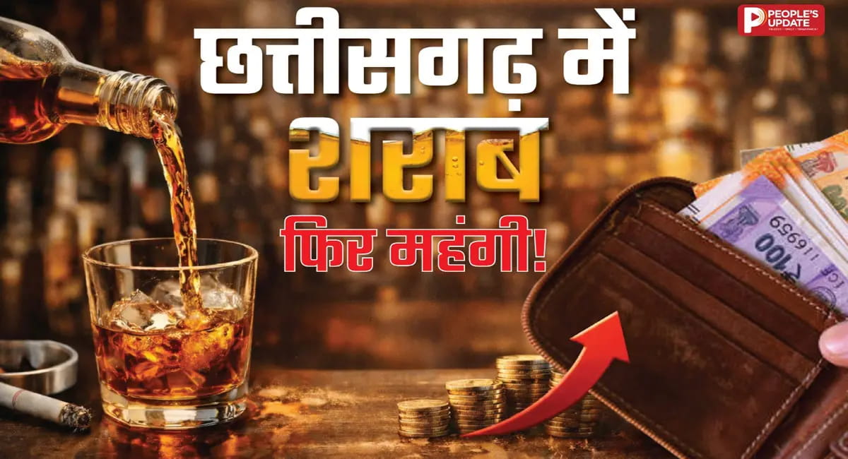 1 अप्रैल से नई आबकारी नीति लागू, देसी-विदेशी… बीयर सब पर बढ़ा टैक्स