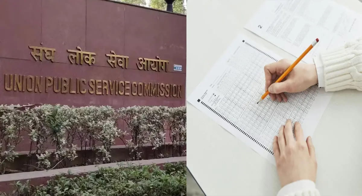 बार-बार सिविल एग्जाम नहीं दे पाएंगे IAS-IFS, सिर्फ एक बार मिलेगा रैंक सुधारने का मौका