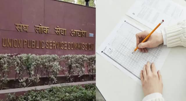 बार-बार सिविल एग्जाम नहीं दे पाएंगे IAS-IFS, सिर्फ एक बार मिलेगा रैंक सुधारने का मौका