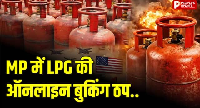 सर्वर डाउन से ऑनलाइन बुकिंग ठप, 8 दिन की वेटिंग; होटल-रेस्टॉरेंट में गैस खत्म होने की कगार पर