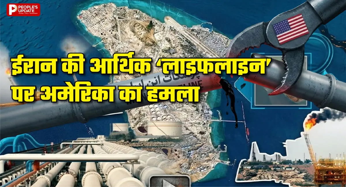 अमेरिका ने खार्ग आइलैंड पर बरसाए बम, जानें क्यों इतना अहम है यह द्वीप