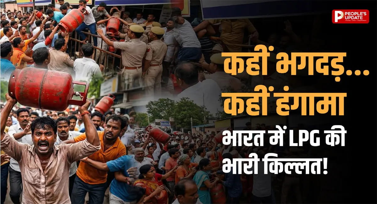 कई राज्यों में LPG की किल्लत से लोग परेशान, सरकार बोली- कमी नहीं