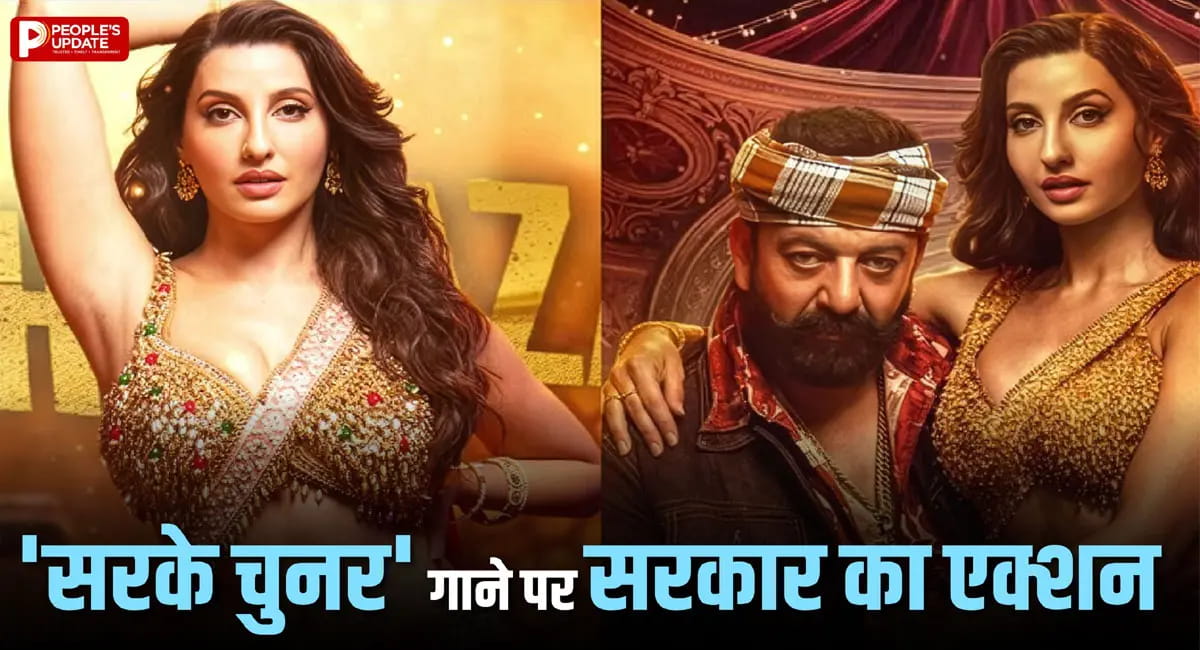 नोरा के 'सरके चुनर' गाने पर सरकार का एक्शन, CBFC को दिए जांच और हटाने के निर्देश