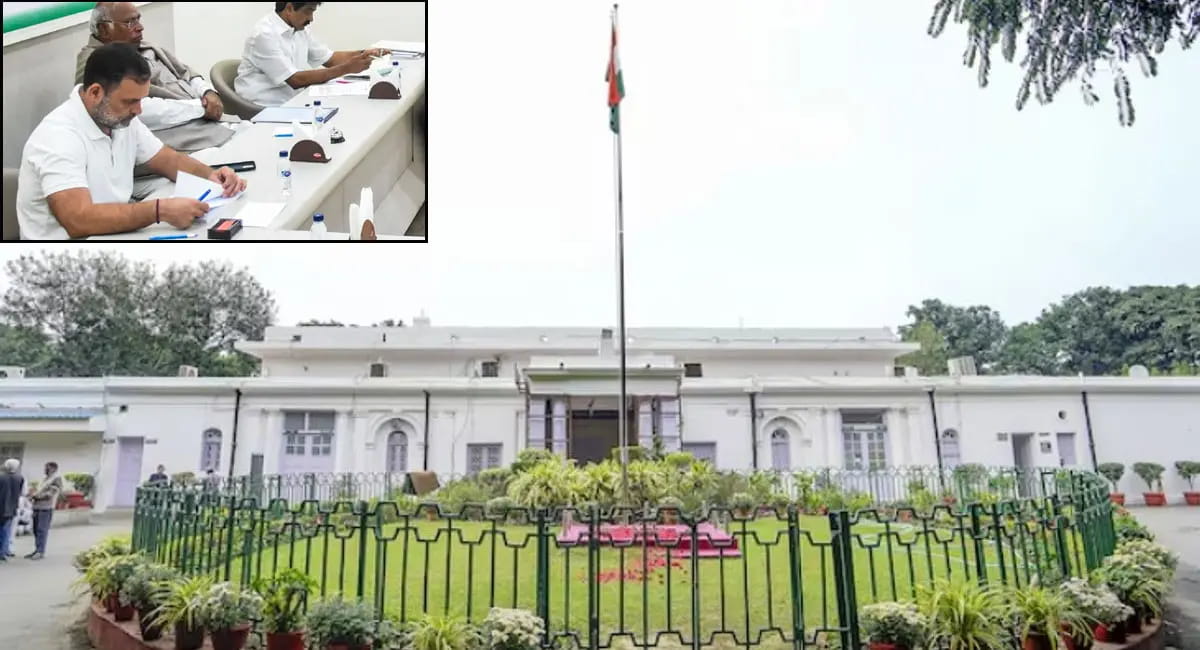 28 मार्च तक खाली करने का नोटिस, पार्टी बोली- कोर्ट जाएंगे