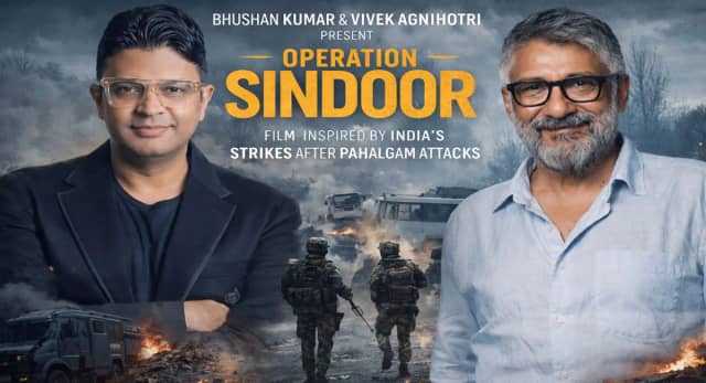कैसे और क्यों हुआ ऑपरेशन सिंदूर? विवेक अग्निहोत्री फिल्म में दिखाएंगे रियल स्टोरी