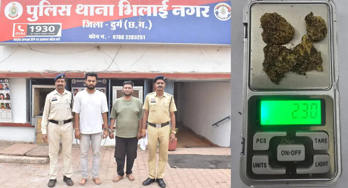पहली बार पकड़ा गया हाई-टेक गांजा, दुर्ग में हाइड्रोपोनिक वीड के साथ 2 आरोपी गिरफ्तार