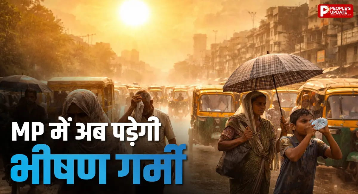 9 दिन की राहत खत्म! अब तपेगा प्रदेश, बारिश-ओलों के बाद 6°C तक बढ़ेगा तापमान