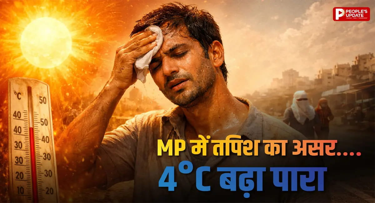 इंदौर-भोपाल समेत कई शहरों में बढ़ी तपिश, 4°C उछला पारा; अभी और बढ़ेगी गर्मी