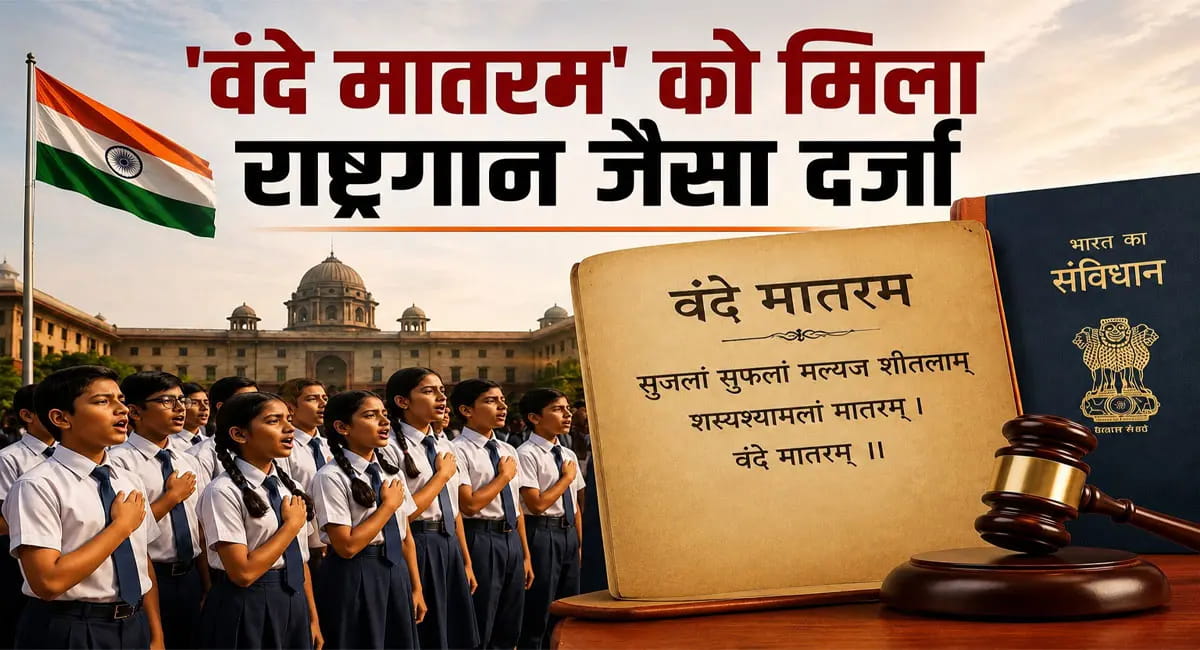 मोदी कैबिनेट ने प्रस्ताव को दी मंजूरी, अपमान किया तो होगी जेल