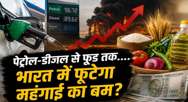 मिडिल ईस्ट संकट का भारत पर बड़ा असर, ADB की चेतावनी ने बढ़ाई चिंता