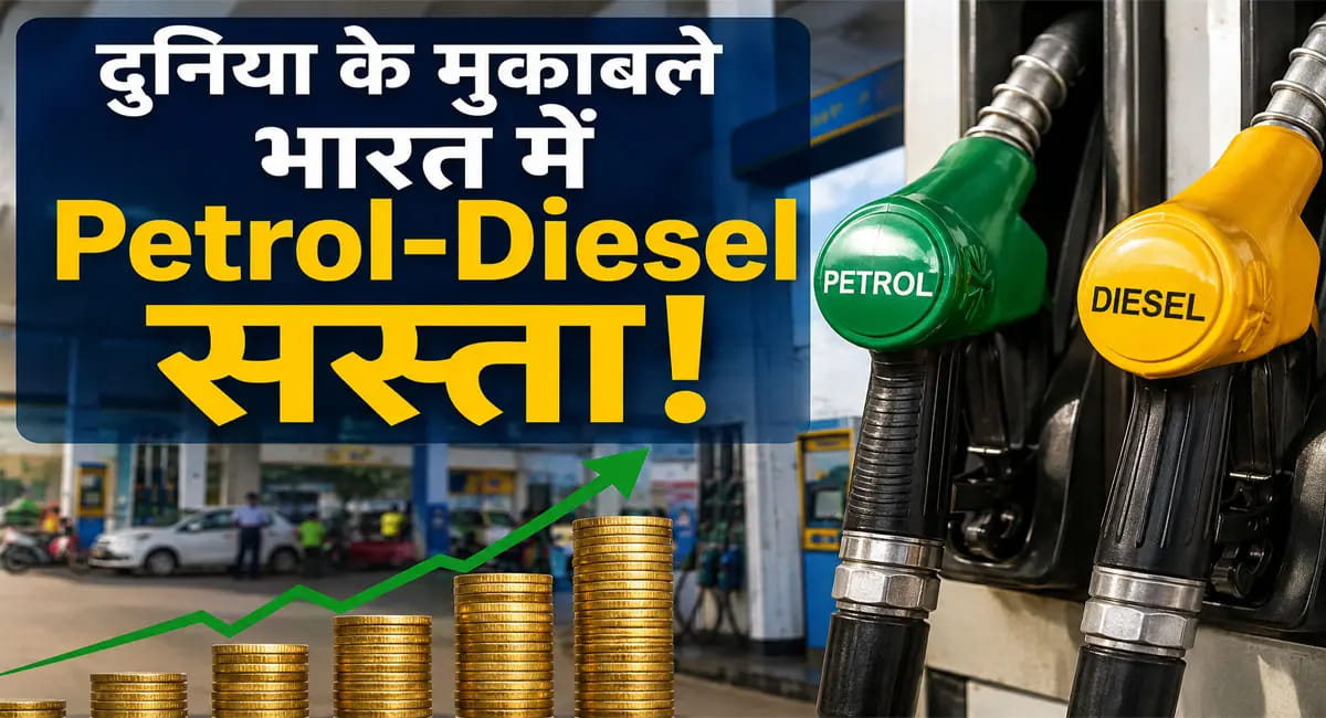 पाकिस्तान-नेपाल समेत दुनियाभर में कितने में बिक रहा पेट्रोल-डीजल? BJP ने शेयर की रेट लिस्ट
