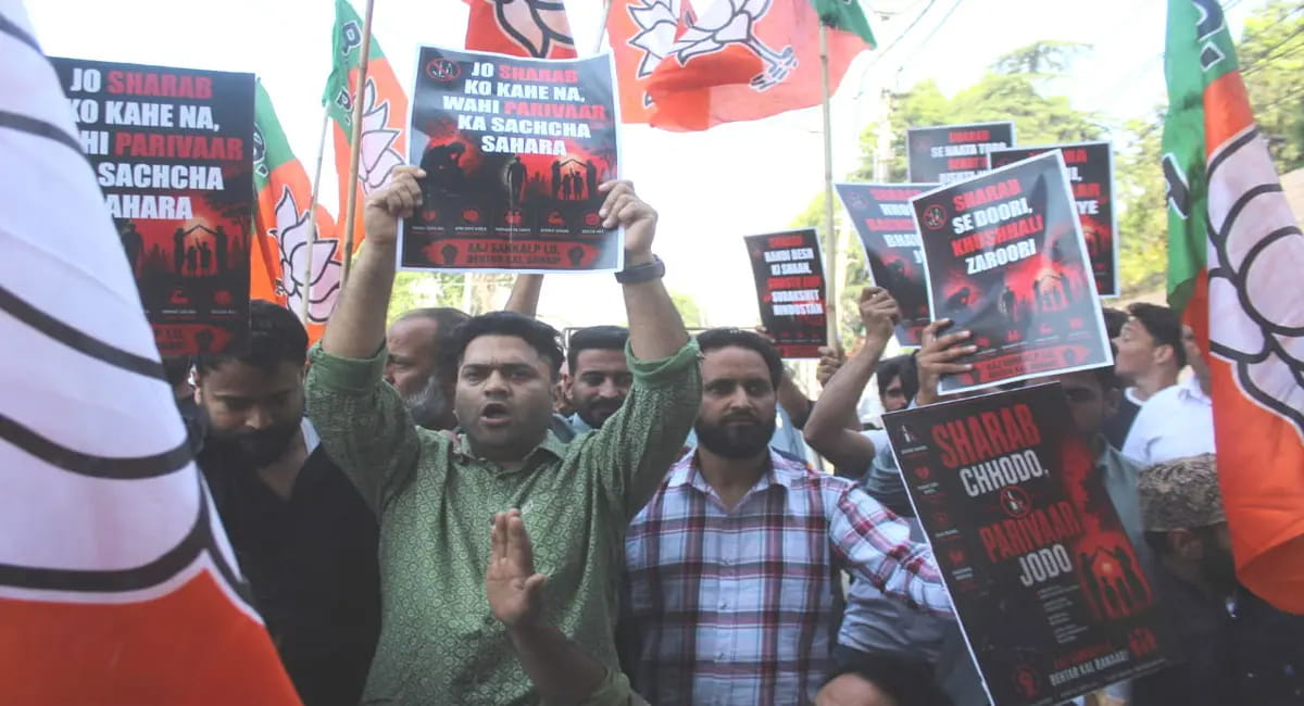 शराबबंदी की मांग को लेकर BJP का प्रदर्शन, हिरासत में कई कार्यकर्ता