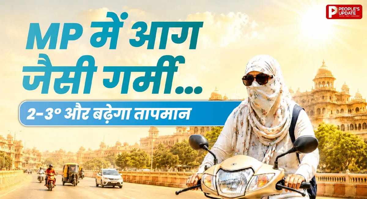 46.8°C के साथ खजुराहो सबसे गर्म, 22 शहरों में पारा 44°C के पार; अभी और बढ़ेगी गर्मी