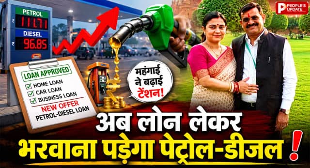 BJP सांसद की पत्नी का पोस्ट वायरल