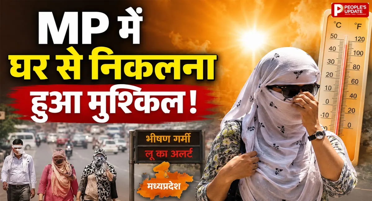 नौगांव 45.5°C के साथ सबसे गर्म, 37 जिलों में हीटवेव अलर्ट; अगले 4 दिन नहीं मिलेगी राहत