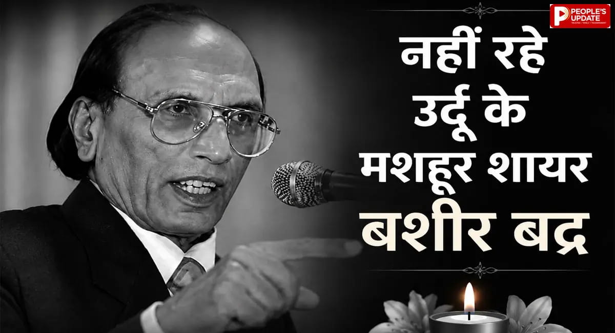 91 की उम्र में निधन, लंबे समय से डिमेंशिया से थे पीड़ित