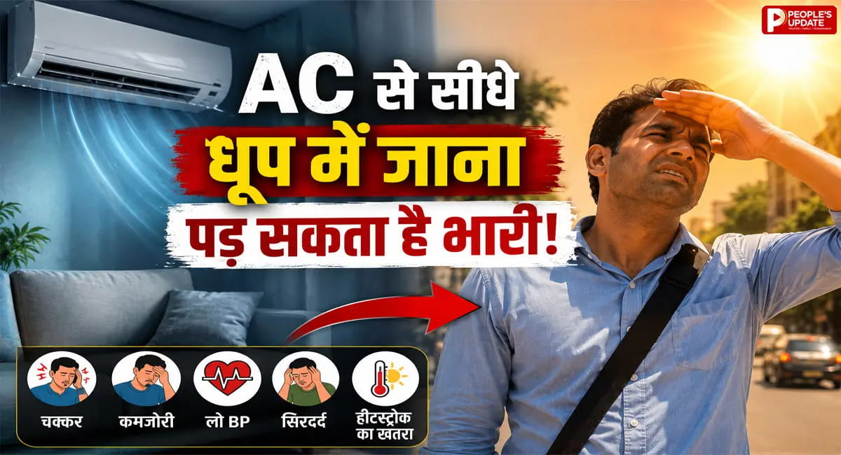 जानिए गर्मी में शरीर को लगने वाले ‘थर्मल शॉक’ का सच